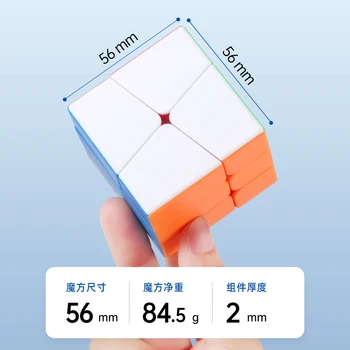 [Picube] Sengso SQ0 Магнитен Куб без Етикети Shengshou Нова Статия Пъзел Забавни Играчки за Възрастни и Деца, Подарък